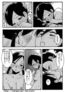 お兄ちゃん大好き, 日本語