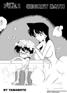 The Secret Bath (Detective Conan)-โคนันคุงมาอาบน้ำกับพี่เดี๋ยวนี้, ไทย