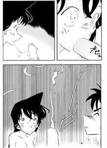 The Secret Bath (Detective Conan)-โคนันคุงมาอาบน้ำกับพี่เดี๋ยวนี้, ไทย