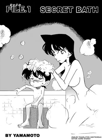 The Secret Bath (Detective Conan)-โคนันคุงมาอาบน้ำกับพี่เดี๋ยวนี้, ไทย