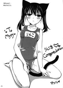 Neko Rin, ไทย