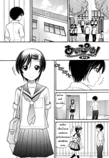 Anipyu! Ch. 1-7, ไทย