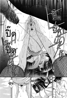 Anipyu! Ch. 1-7, ไทย