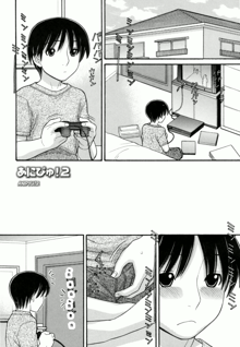 Anipyu! Ch. 1-7, ไทย