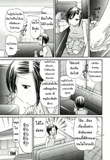 Anipyu! Ch. 1-7, ไทย