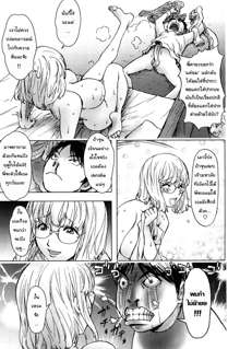 Honey♥Dip Ch. 1-4 (decensored), ไทย