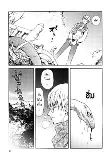 Honey♥Dip Ch. 1-4 (decensored), ไทย