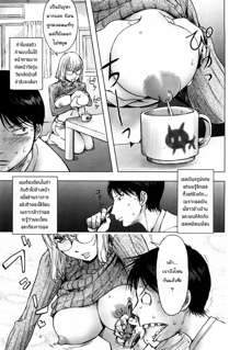 Honey♥Dip Ch. 1-4 (decensored), ไทย