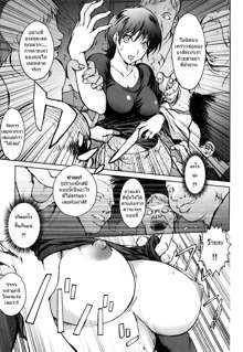 Honey♥Dip Ch. 1-4 (decensored), ไทย