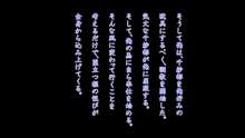 hypnotism～千紗都の変遷～, 日本語