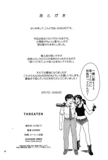 THREATEN, 日本語