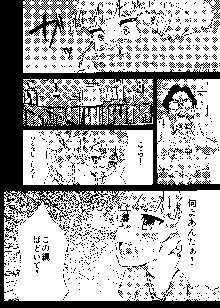 RUIエロ　幼女監禁　, 日本語