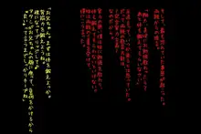 寝て起きたら妹の搾精奴隷に堕とされた。, 日本語