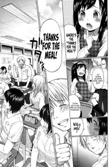 Loli to Bokurano Ch.1-3, English