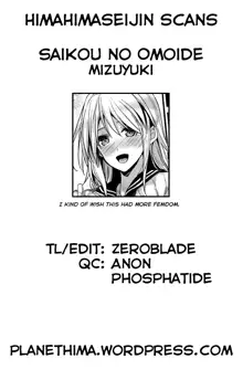 Saikou no Omoide, English