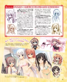 電撃姫 2014年11月号, 日本語