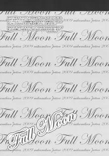 Full Moon, 日本語