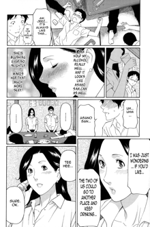 Dream Reality Ch. 1-6, English