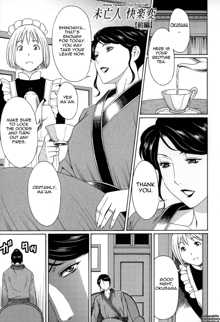 Dream Reality Ch. 1-7, English