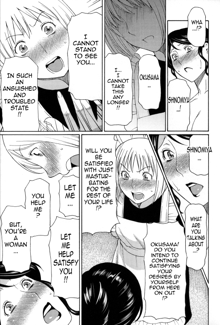 Dream Reality Ch. 1-7, English