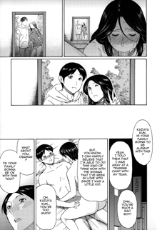 Dream Reality Ch. 1-7, English