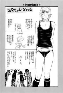 Sis Ero Ch. 1-6, English