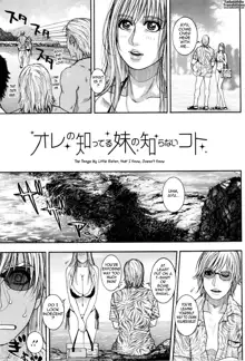 Sis Ero Ch. 1-6, English