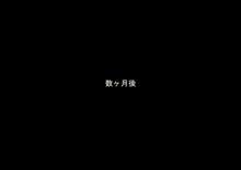 いっかい1000円だからね、お兄ちゃん♪, 日本語