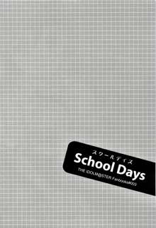 School Days, 日本語