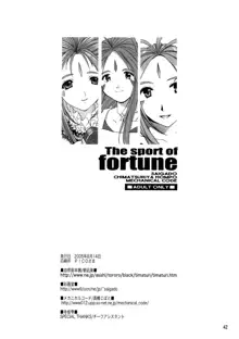 The sport of fortune, 日本語