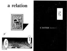 NEWS/CASTER, 中文