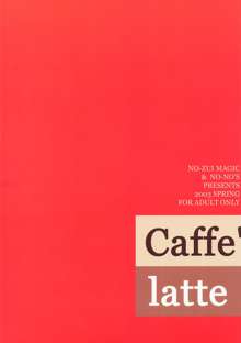 Caffe' latte, 日本語