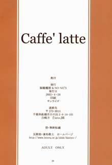 Caffe' latte, 日本語