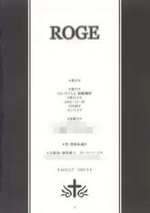 ROGE, 日本語