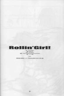 Rollin'Girl!, 日本語