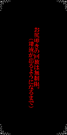 サキュバスを召喚したら、オムツマゾ(搾精奴隷)に調教された!, 日本語