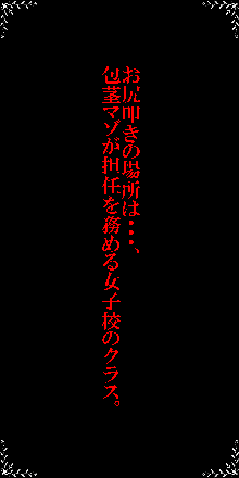 サキュバスを召喚したら、オムツマゾ(搾精奴隷)に調教された!, 日本語