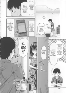 Joshi Ga Ie Ni Kita | A Woman Has Come To The House! - Chapter 2, English