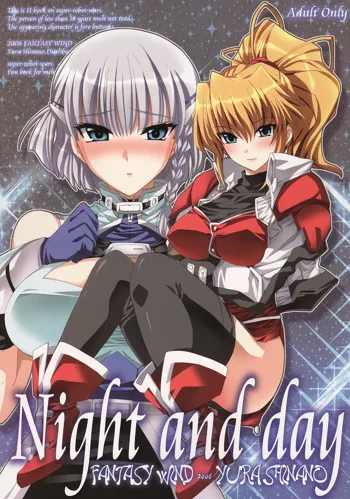 Night and day, 日本語