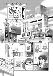 Petit Heaven Ch. 1-3, 5-6, English