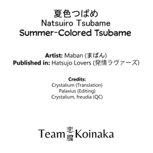 Natsuiro Tsubame | Summer-Colored Tsubame, English