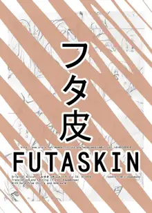 Futaskin, English