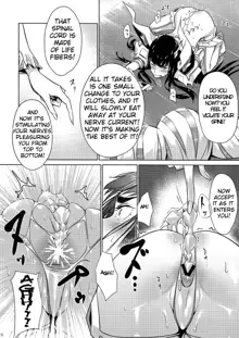 Bakui Junketsu | Bondage Suit Junketsu, English