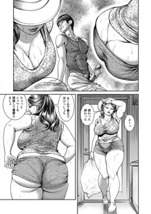 巨乳熟母のアブない快感, 日本語