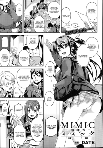 Mimic -Hoshokusha-, English