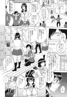 えあエッチ!, 日本語