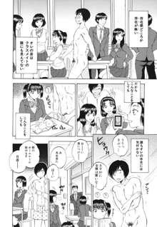 えあエッチ!, 日本語