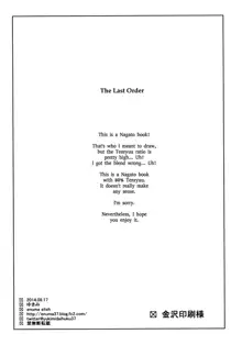 THE LAST ORDER, English