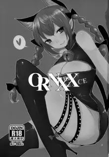 ORNXX, 日本語