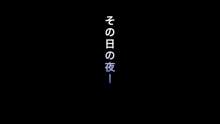 催眠App～スケベな女になってゆく～, 日本語